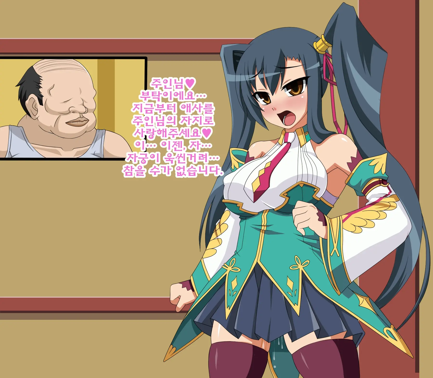 Kininatteita Onnanoko Ga, Itsunomanika Kimobuta Otoko No Chinpo Ana Ni Tsukuri Kaerareteita... ~Ketakaki Bushou No Matsuro~